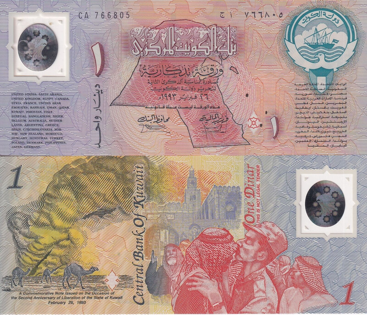 Kuwait 1 Dinar 2001 Polymer Comm. P CS1 UNC W/ Official Folder