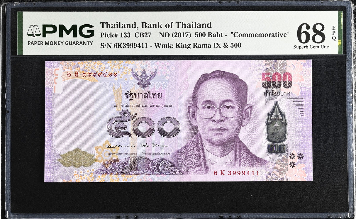 Thailand 500 Baht ND 2017 P 133 Commemorative Superb Gem UNC PMG 68 EPQ