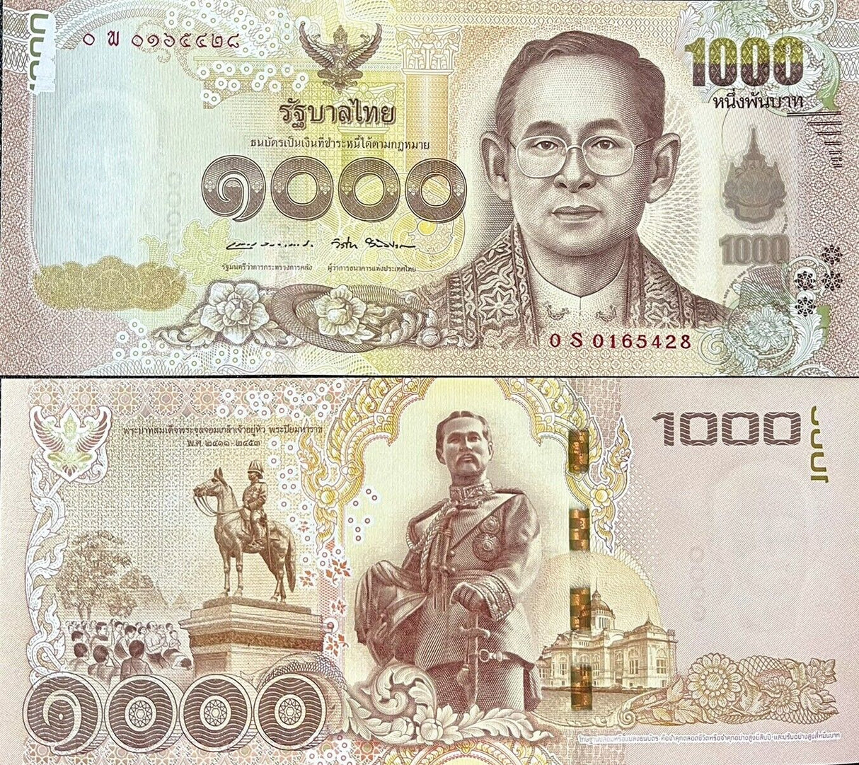Thailand 1000 Baht ND 2015 P 122* Replacement Sign 87 AUnc