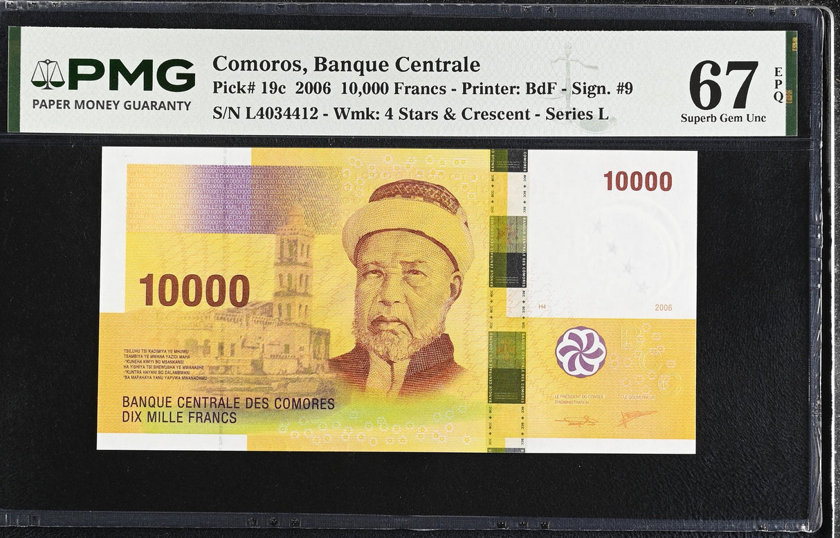 Comoros 10000 Francs 2006 P 19 c Superb Gem UNC PMG 67 EPQ