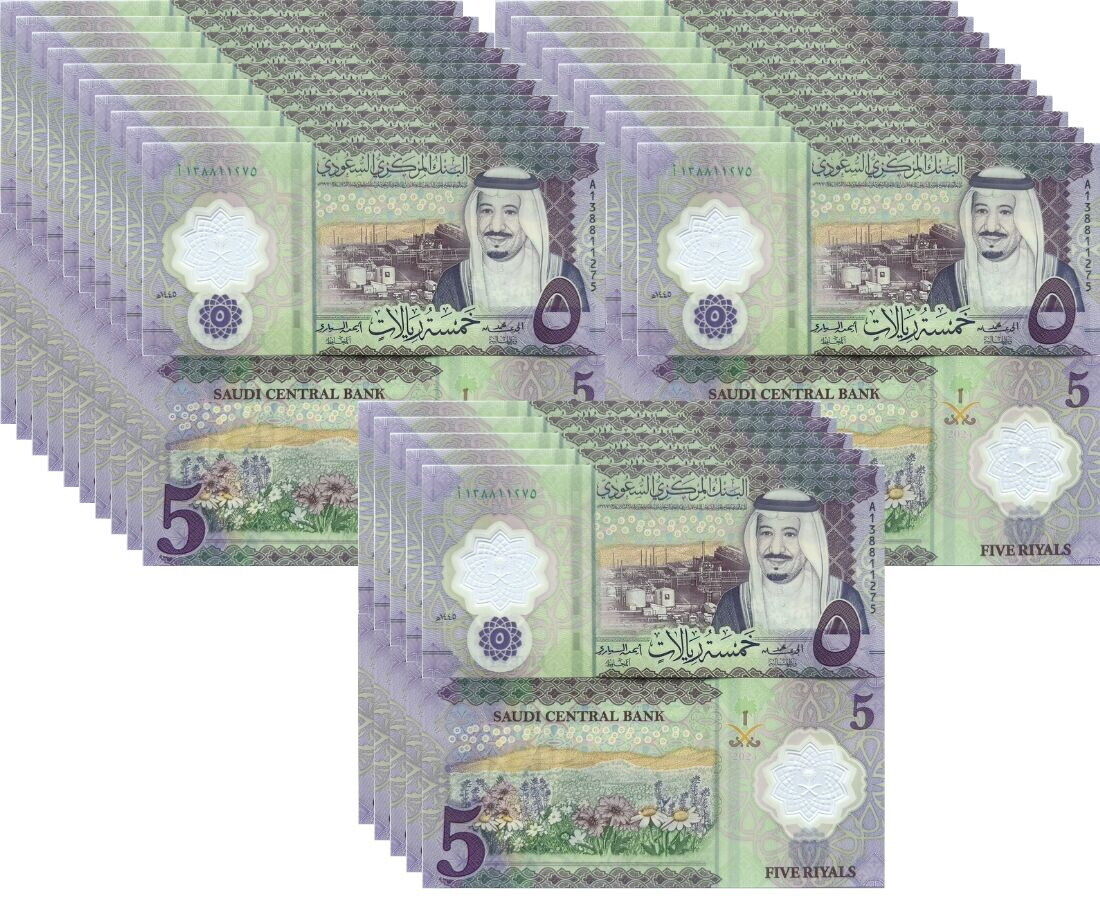 Saudi Arabia 5 Riyals 2024 P New Central Bank Polymer UNC LOT 25 Pcs 1/4 BUNDLE
