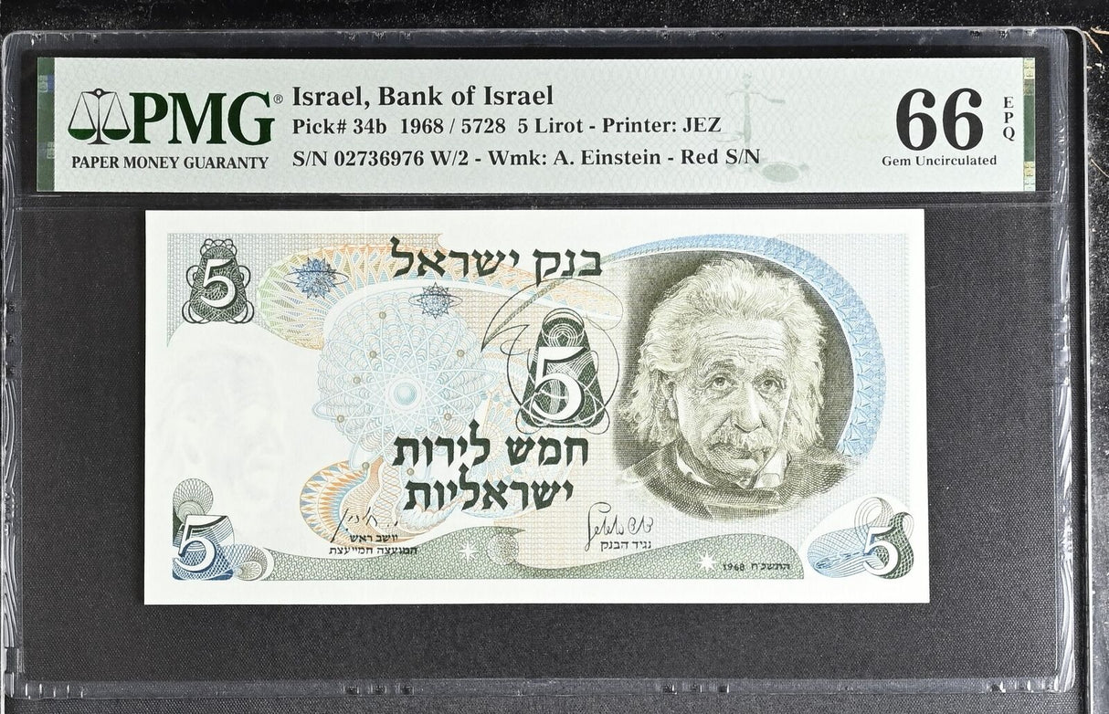 Israel 5 Lirot 1968 P 34 b Gem UNC PMG 66 EPQ