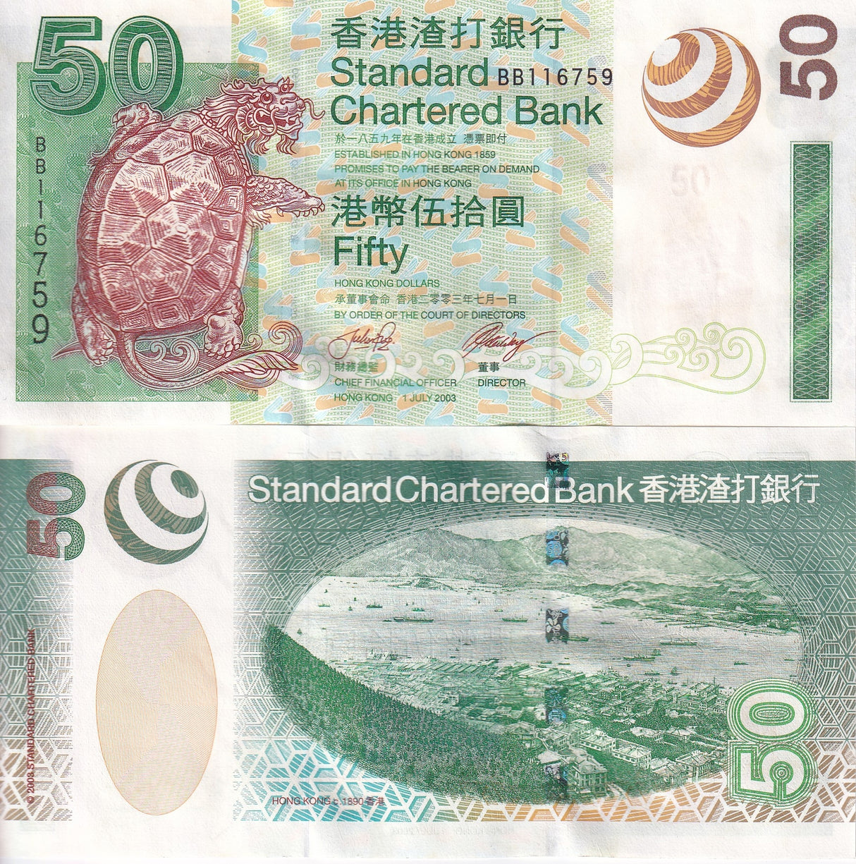 Hong Kong 50 Dollars 2003 P 292 SCB AUnc
