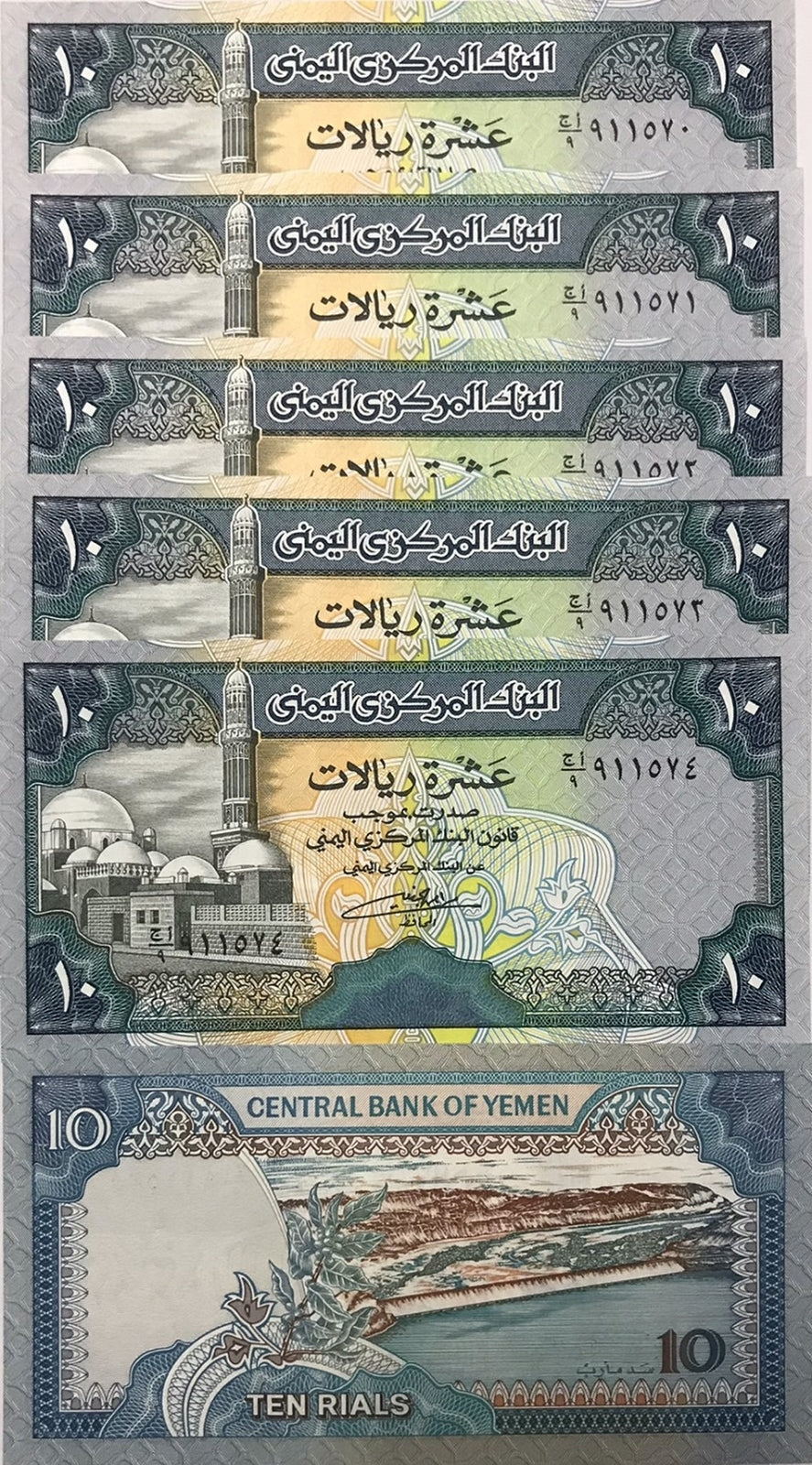 Yemen 10 Rials ND 1992 P 24 UNC LOT 5 PCS ,Al-Bakiriyah mosque , Ma'rib dam