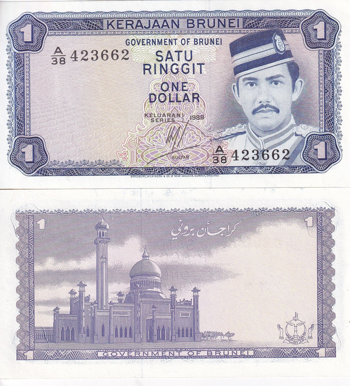 Brunei 1 Ringgit 1988 P 6 d UNC