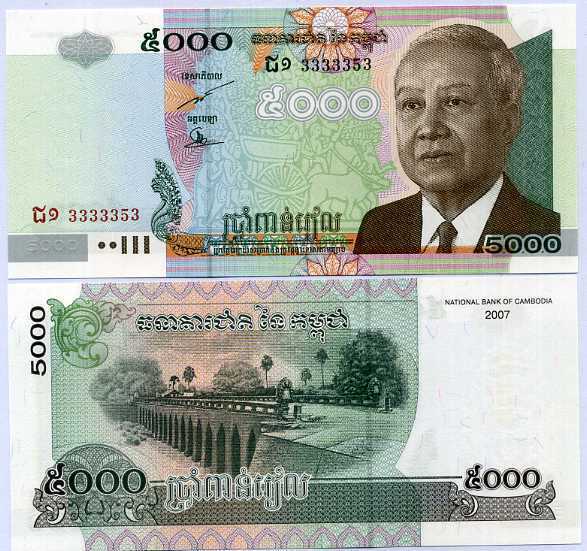 Cambodia 5000 Riels 2007 P 55 NEAR SOLID 3333353 UNC