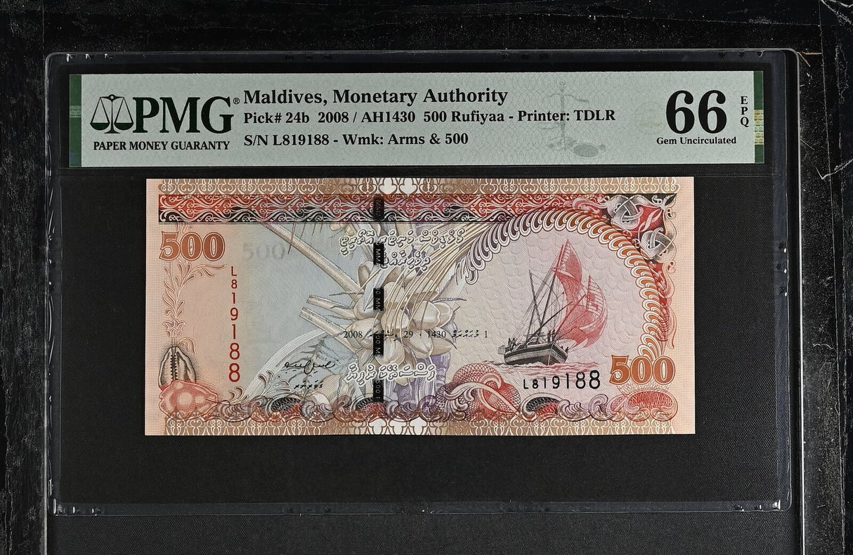 Maldives 500 Rufiyaa 2008 P 24 b Gem UNC PMG 66 EPQ