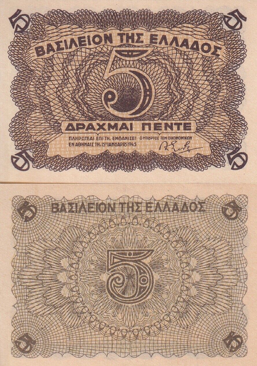 Greece 5 Drachai 1945 P 321 UNC