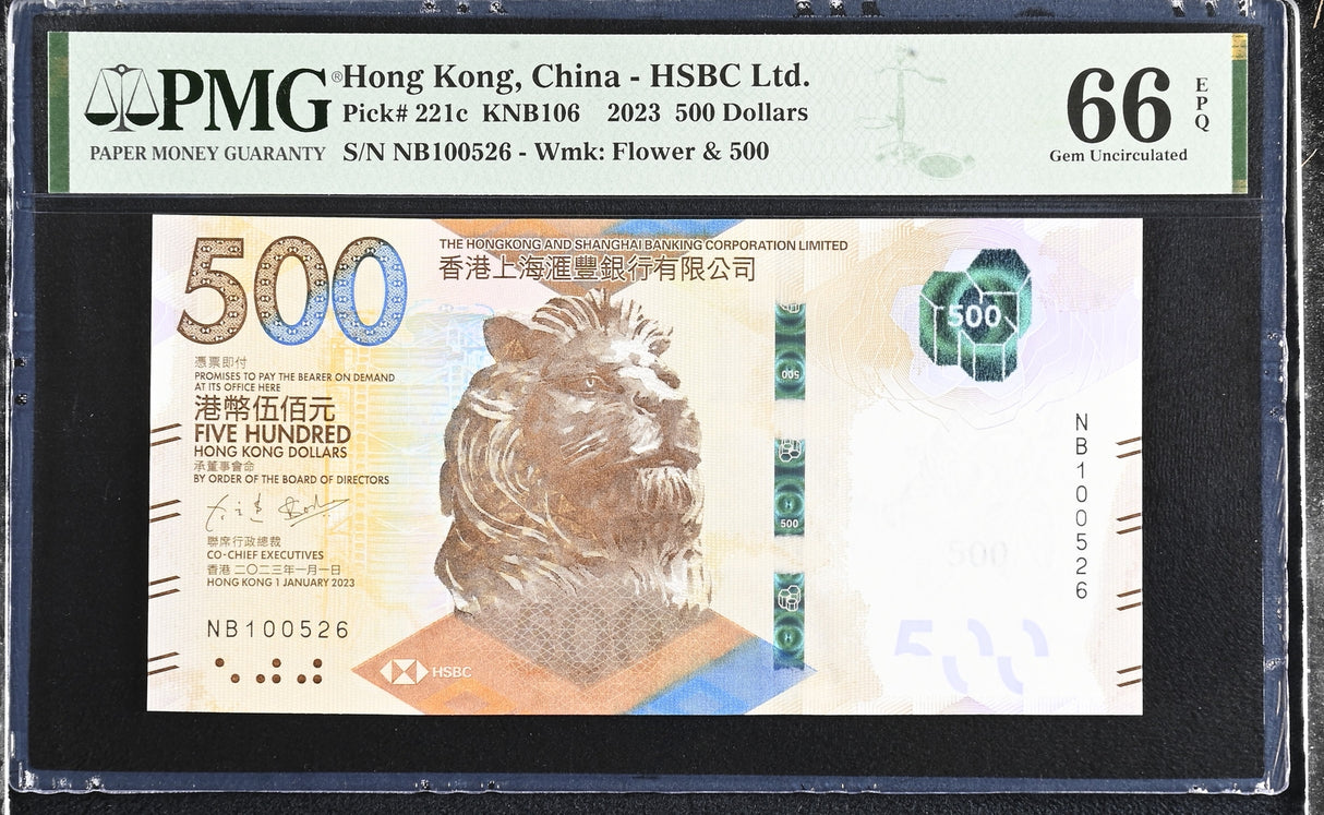 Hong Kong 500 Dollars 2023 P 221 c HSBC Gem UNC PMG 66 EPQ