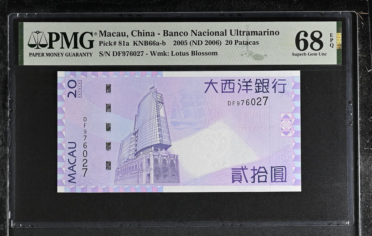 Macau 20 Patacas 2005 ND 2006 P 81 a Superb Gem UNC PMG 68 EPQ PNB