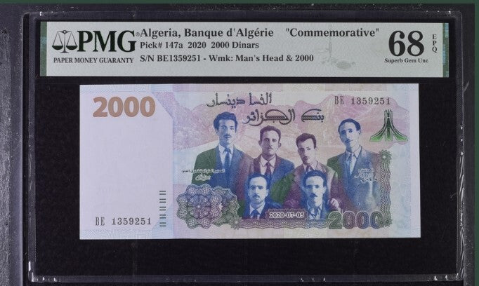 Algeria 2000 Dinars 2020 P 147 a Commemorative Superb Gem UNC PMG 68 EPQ