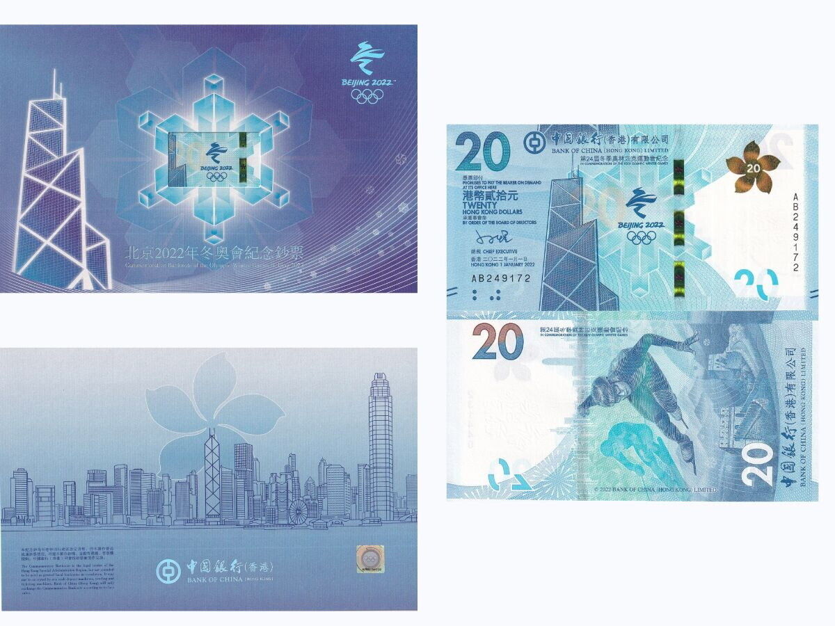 Hong Kong 20 Dollars 2022 Commemorative P 353 Prefix AB Replacement UNC W/Folder