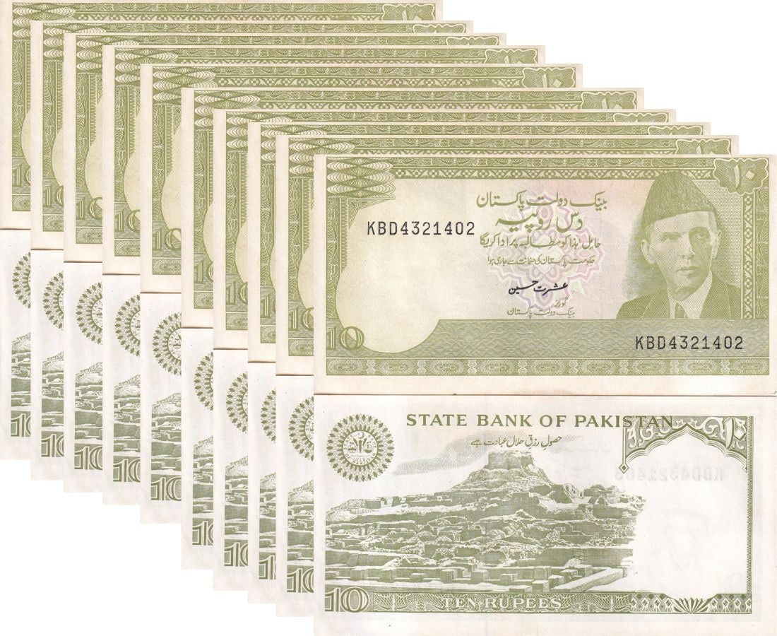 Pakistan 10 Rupees ND 1984-2006 P 39 Ishrat Hussain Lot 10 UNC with Yellow Tone