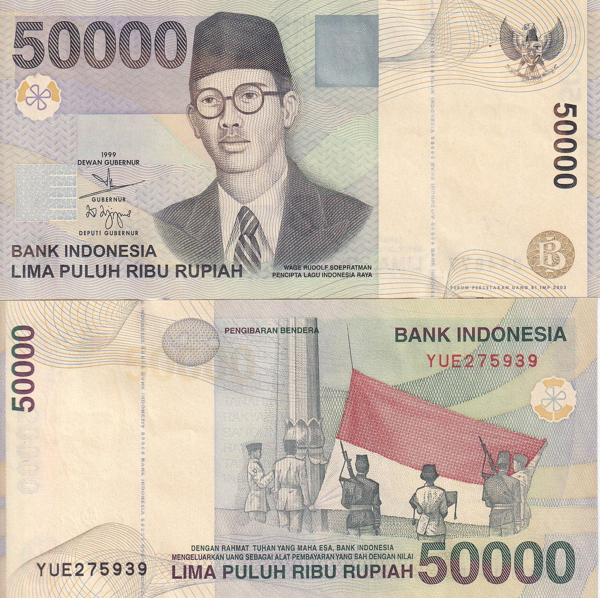 Indonesia 50000 Rupiah 1999 / Random Year P 139 AUnc