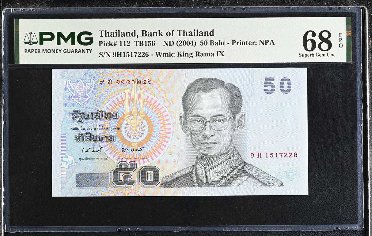 Thailand 50 Baht ND 2004 P 112 Superb Gem UNC PMG 68 EPQ