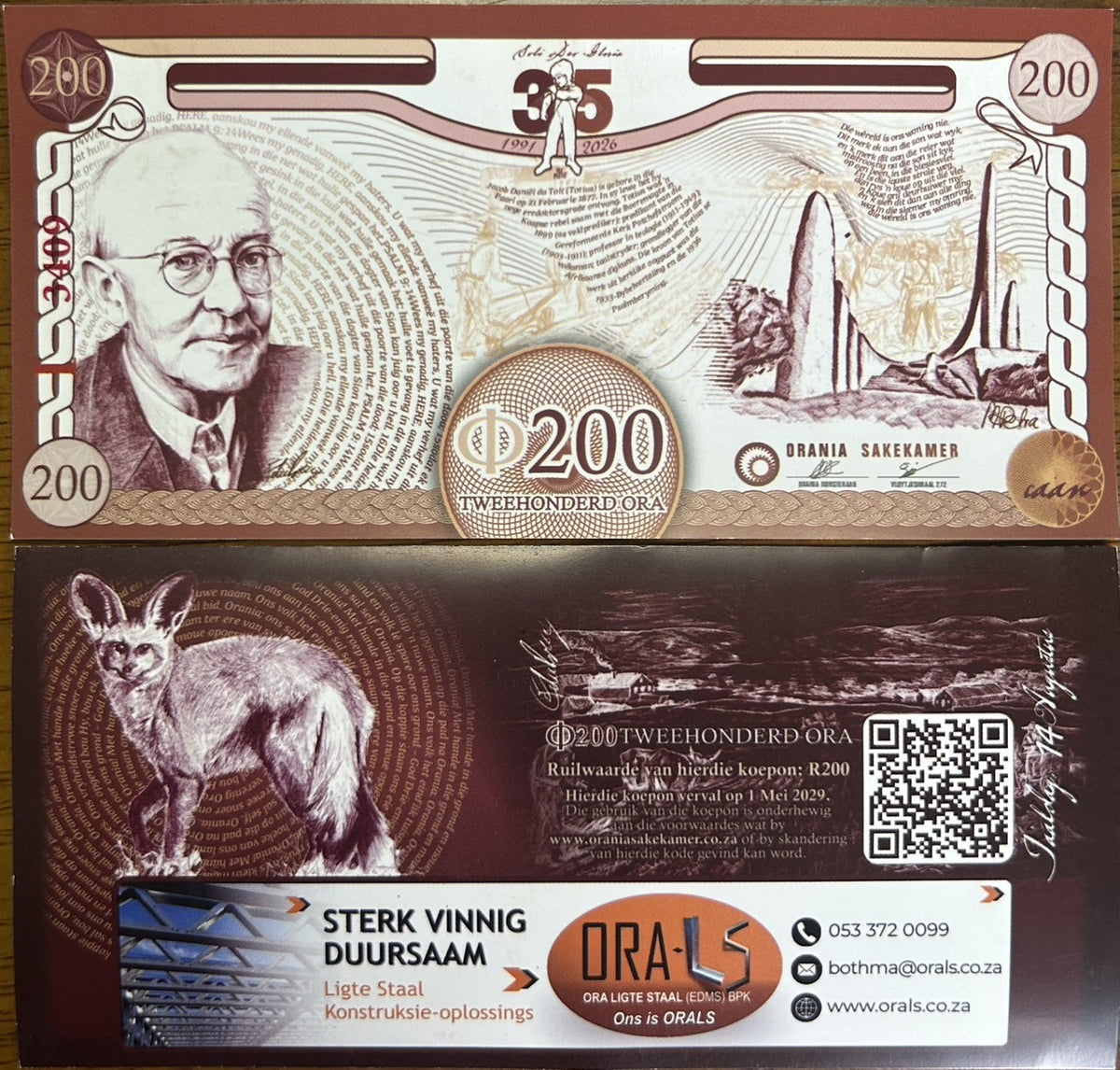 South Africa Orania 200 Ora 2026 - 2029 Original Hybrid Paper AUnc
