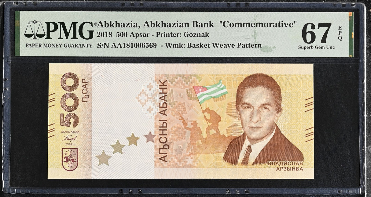 ABKHAZIA 500 Apsar 2018 Commemorative Superb Gem UNC PMG 67 EPQ