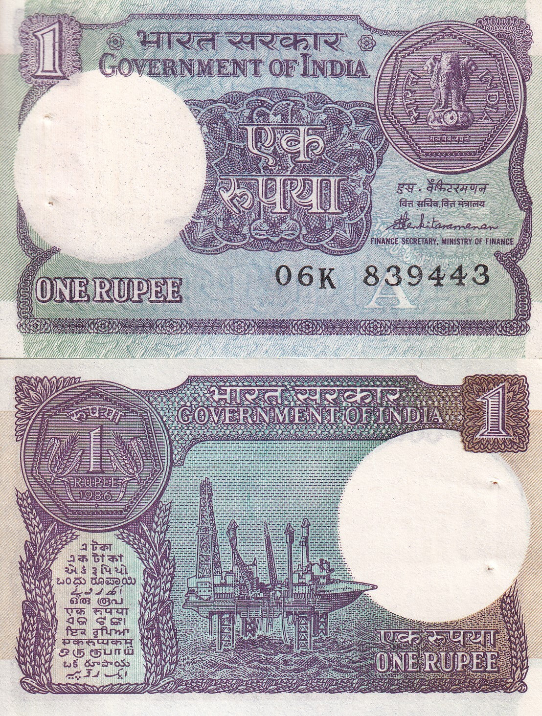India 1 Rupees 1986 P 78Ac Letter A UNC W/H