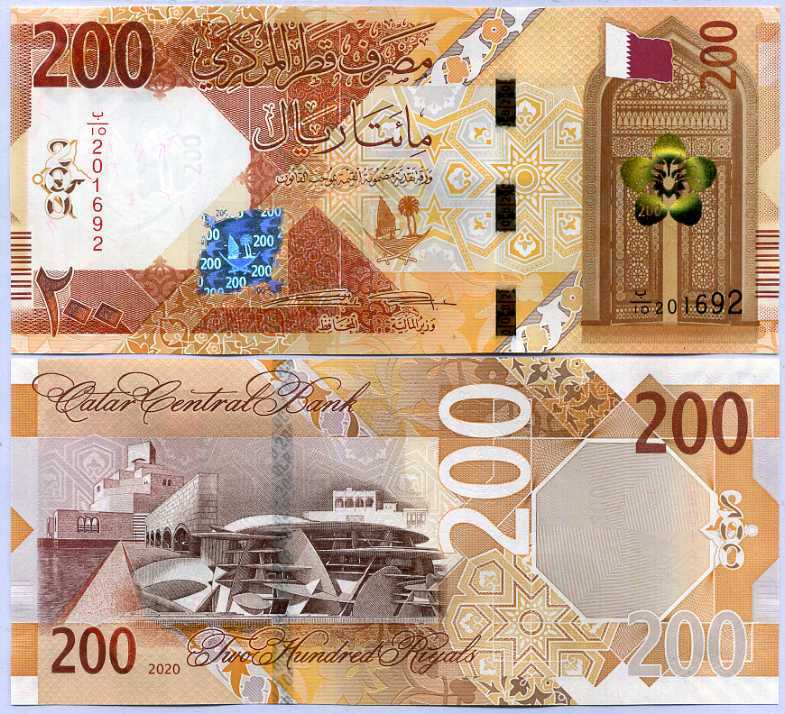 Qatar 200 Riyals 2020 P 37 AUnc
