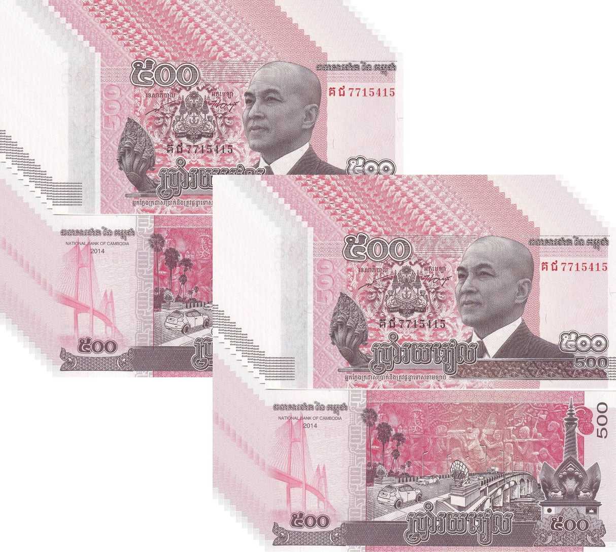 Cambodia 500 Riels 2014 P 66 UNC LOT 20 PCS