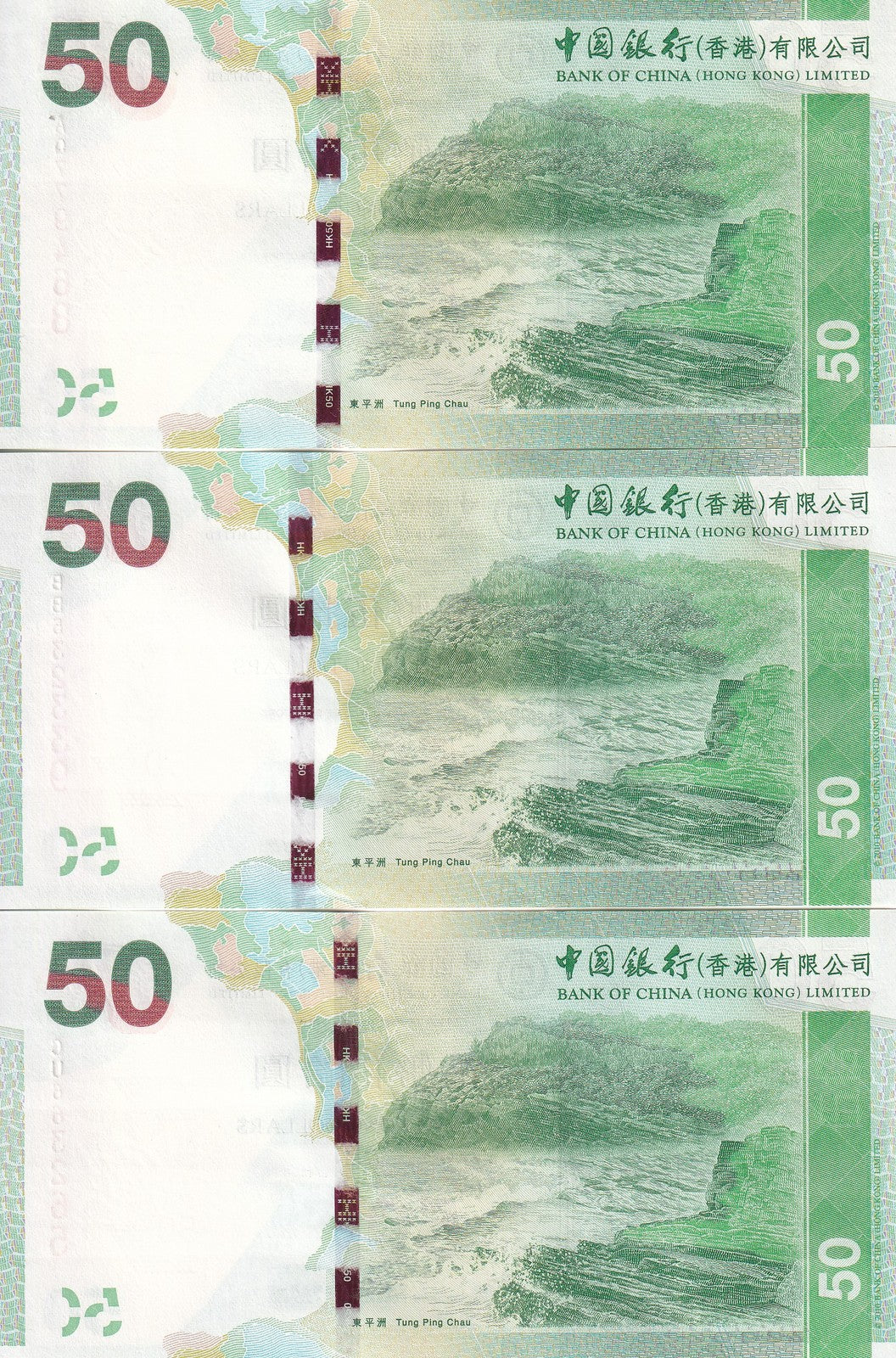 Hong Kong Set 3 UNC 50 Dollars 2012 2013 2014 P 342 BOC UNC