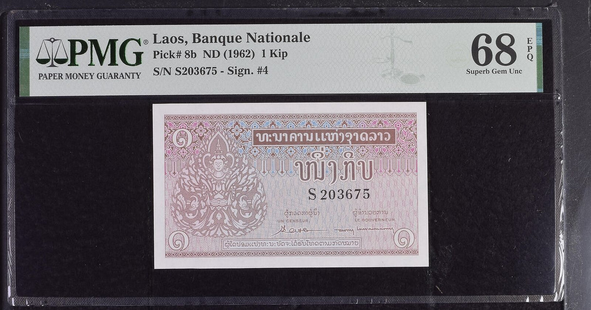 Laos 1 Kip ND 1962 P 8 b Sign 4 Superb Gem UNC PMG 68 EPQ