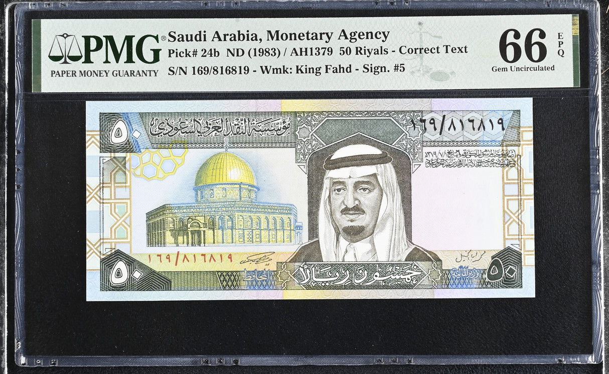 Saudi Arabia 50 Riyals ND 1983 P 24 b Gem UNC PMG 66 EPQ