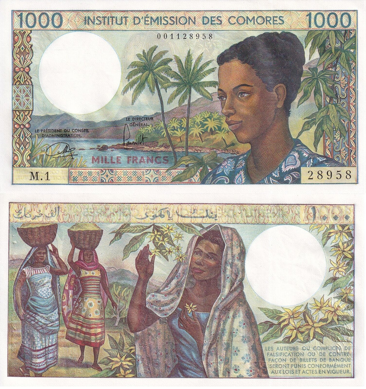 Comoros 1000 Francs ND 1976 P 8 a UNC