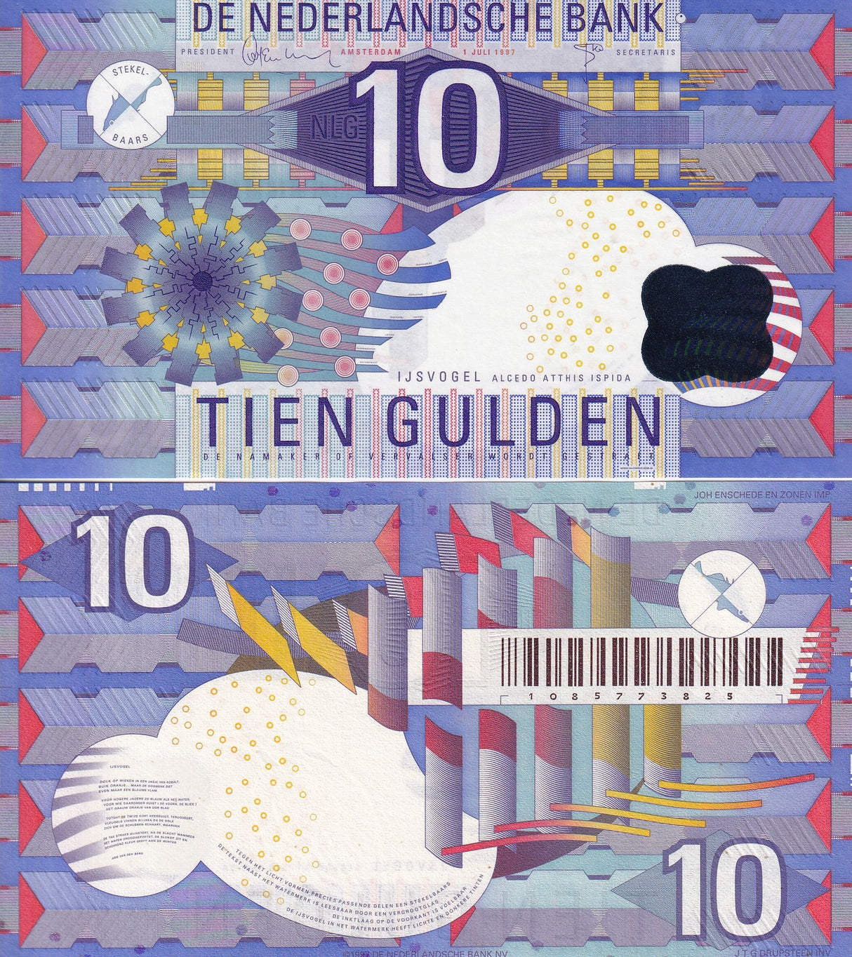 Netherlands 10 Gulden 1997 P 99 UNC
