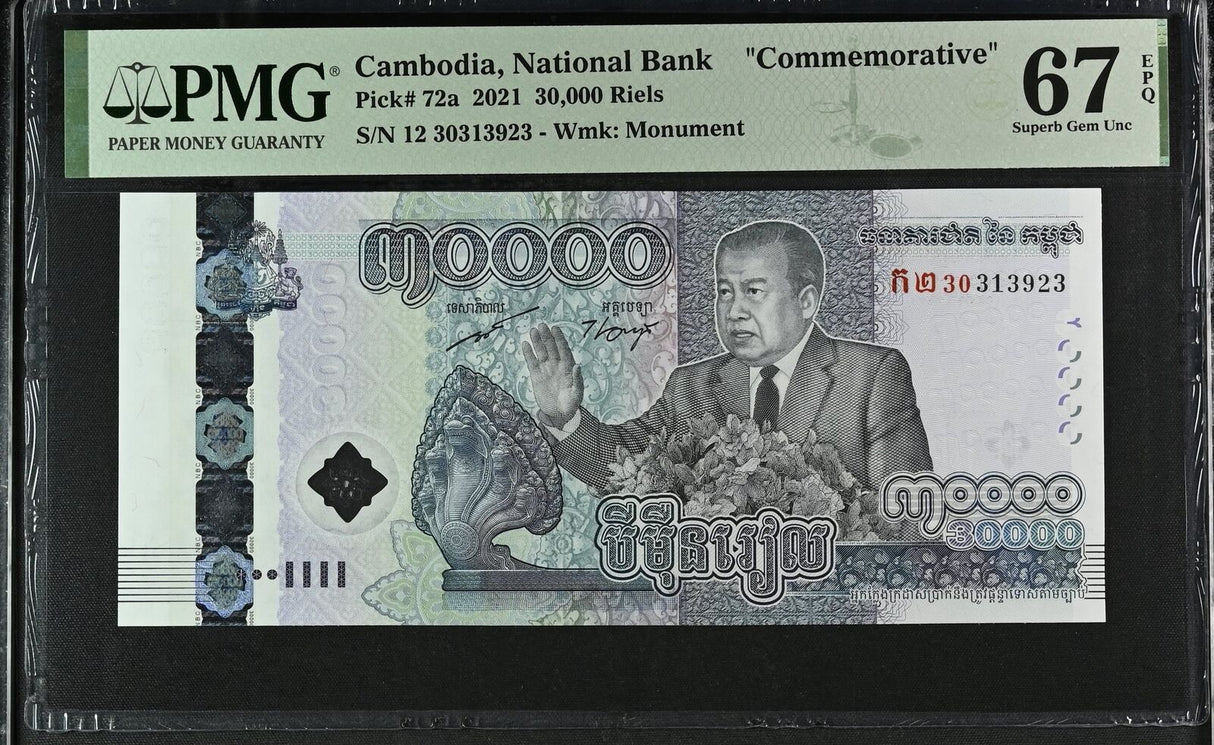 Cambodia 30000 Riels 2021 P 73 Commemorative Superb Gem UNC PMG 67 EPQ