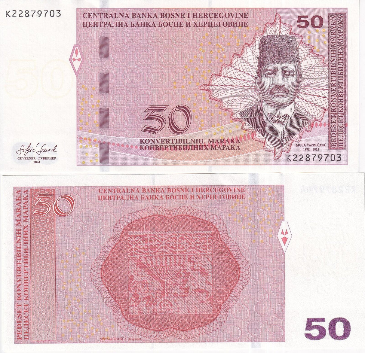 Bosnia & Herzegovina 50 Convertible Maraka 2024 P 84 UNC
