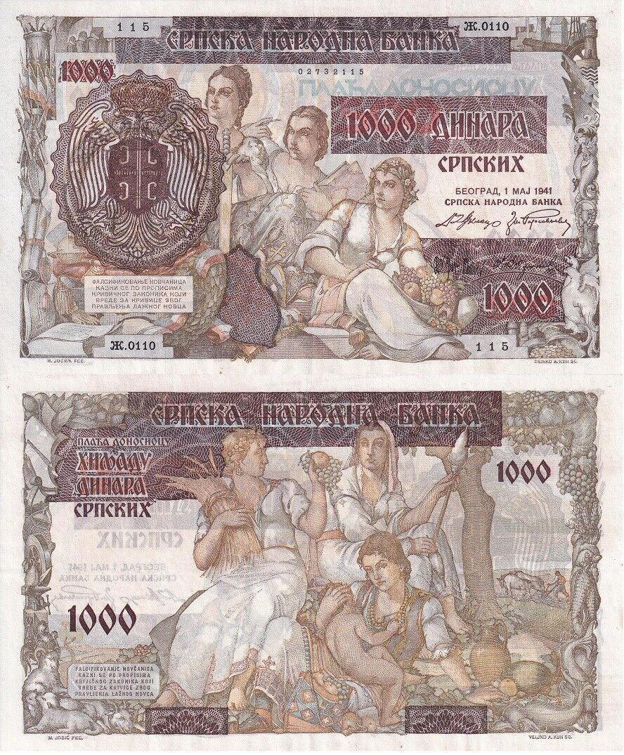 Serbia 1000 Dinara 1941 P 24 XF/AU