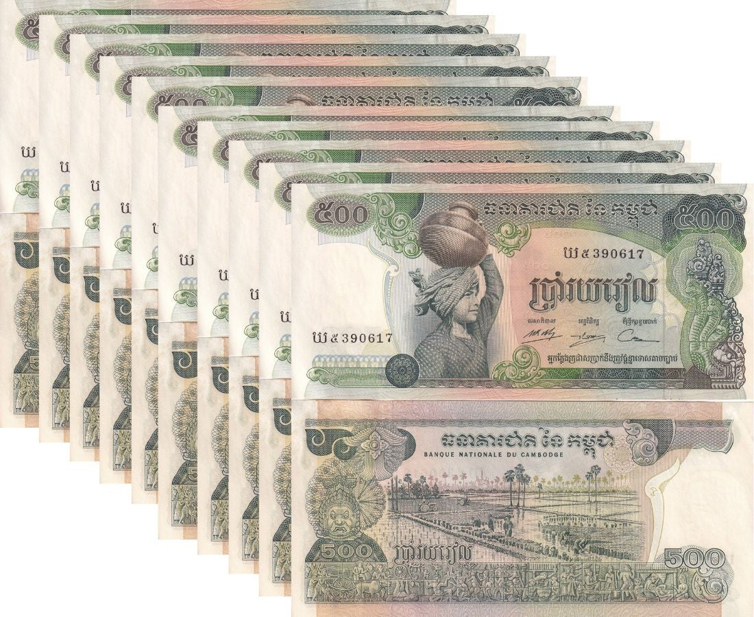 Cambodia 500 Riels ND 1973 P 16 AUnc Little Yellow Tone LOT 10 PCS