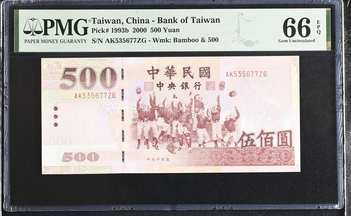 Taiwan 500 Yuan 2000 P 1993 b Gem UNC PMG 66 EPQ