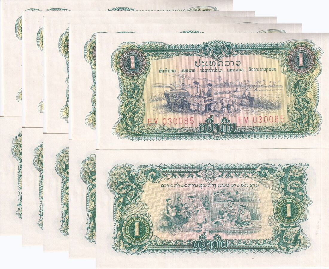 Laos 1 Kip ND 1968 P 19A UNC LOT 5 PCS