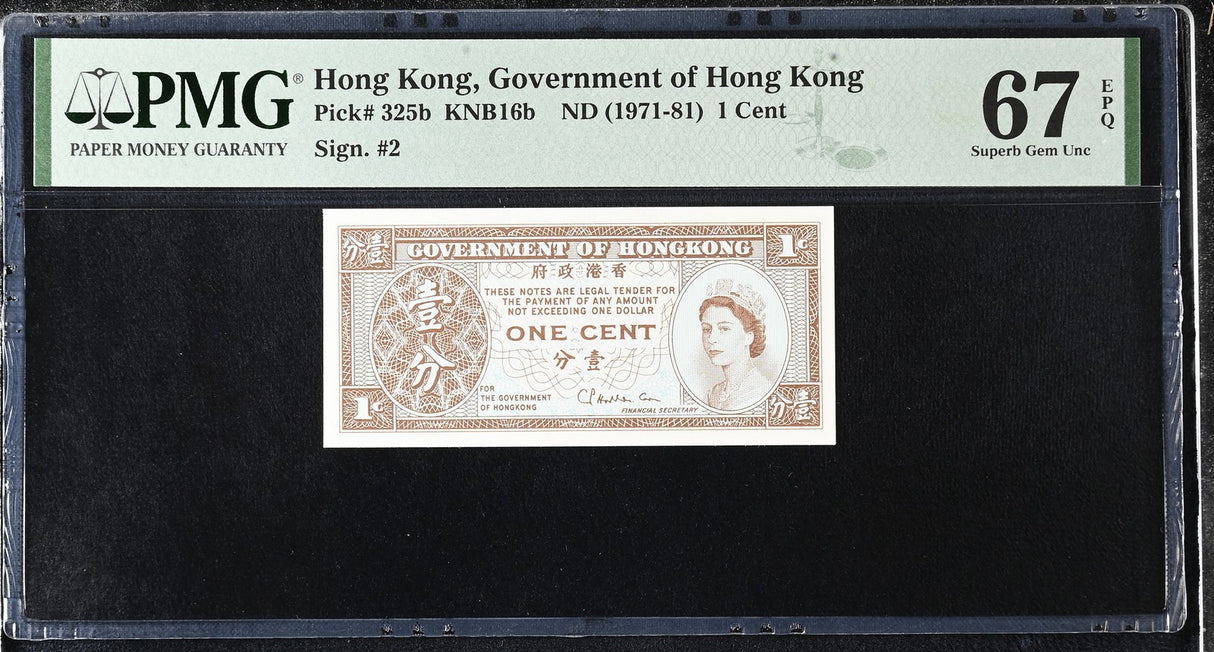 Hong Kong 1 Cent ND ND 1971-1981 P 325 b Superb Gem UNC PMG 67 EPQ