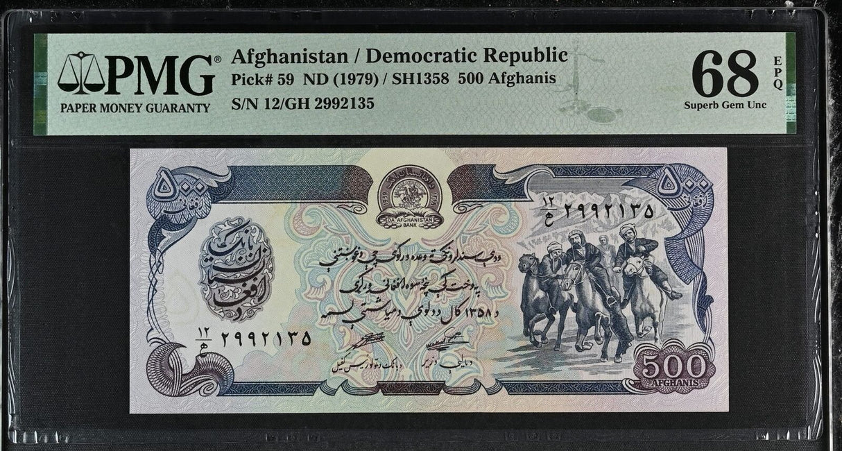 Afghanistan 500 Afghanis ND 1979 P 59 Superb Gem UNC PMG 68 EPQ