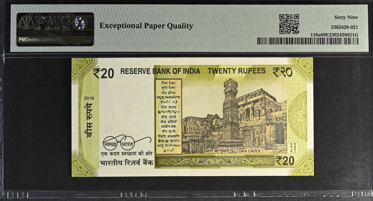 India 20 Rupees 2019 P 110 a Superb Gem UNC PMG 69 EPQ