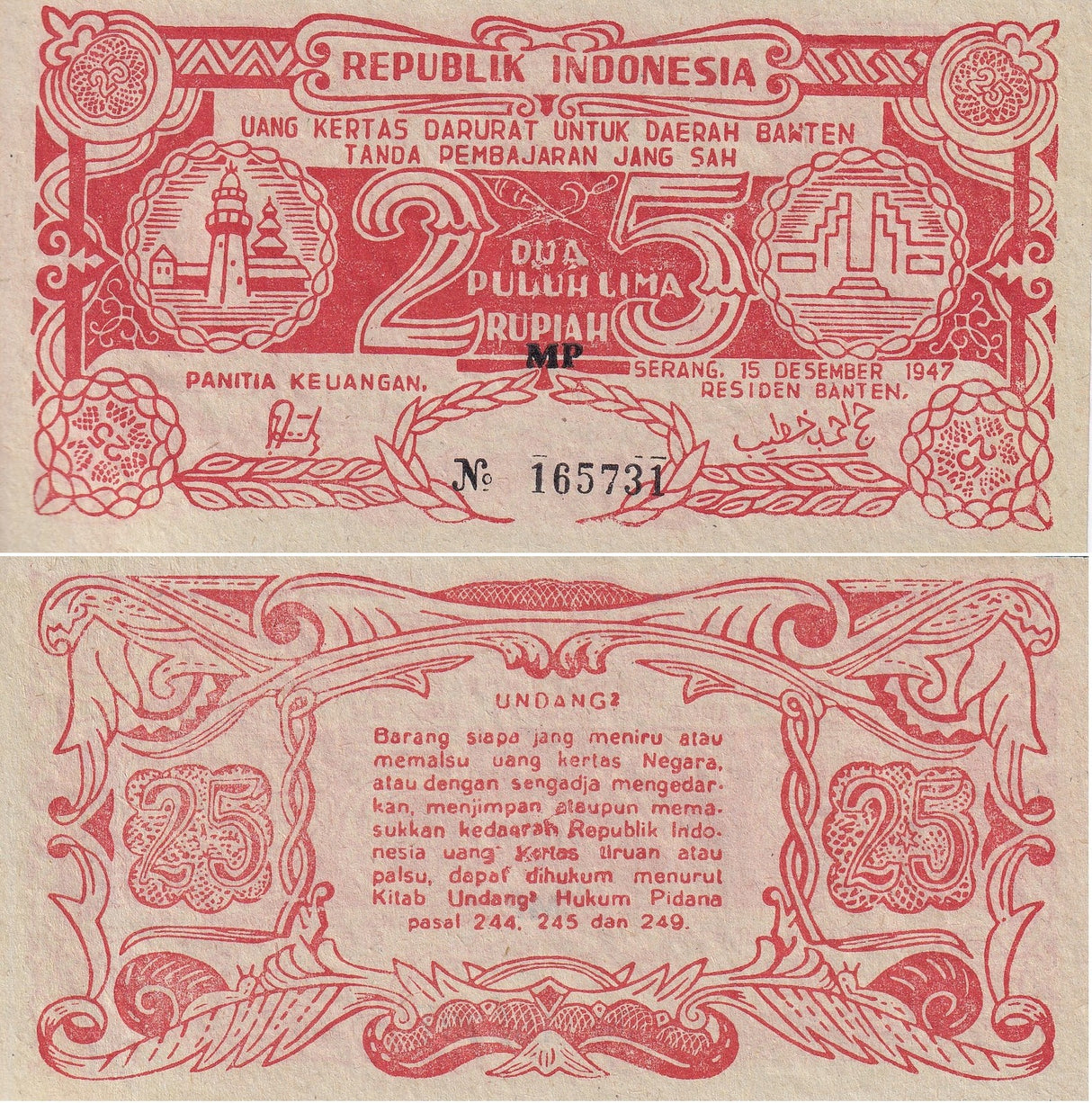 Indonesia 25 Rupiah 1947 P S124 UNC West Java "Reprint" original print machine