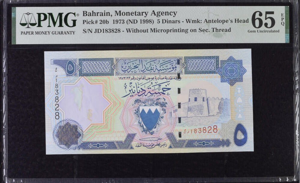Bahrain 5 Dinars L.1973 (1998) P 20 b Gem UNC PMG 65 EPQ