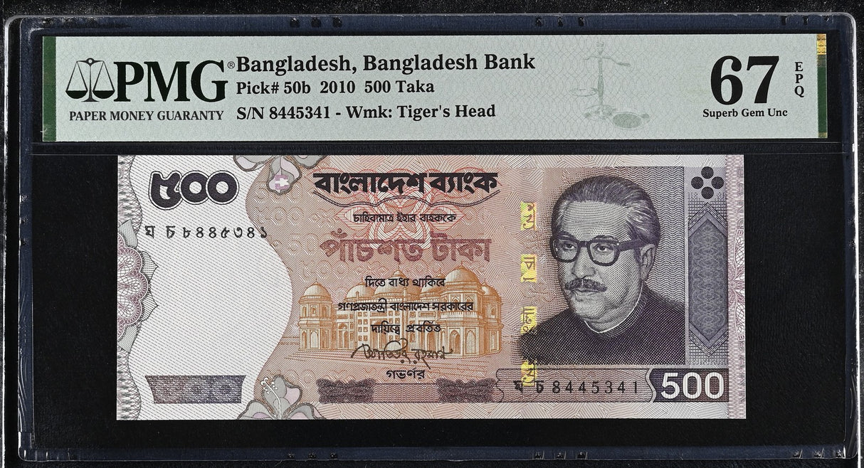 Bangladesh 500 Taka 2010 P 50 b Superb Gem UNC PMG 67 EPQ