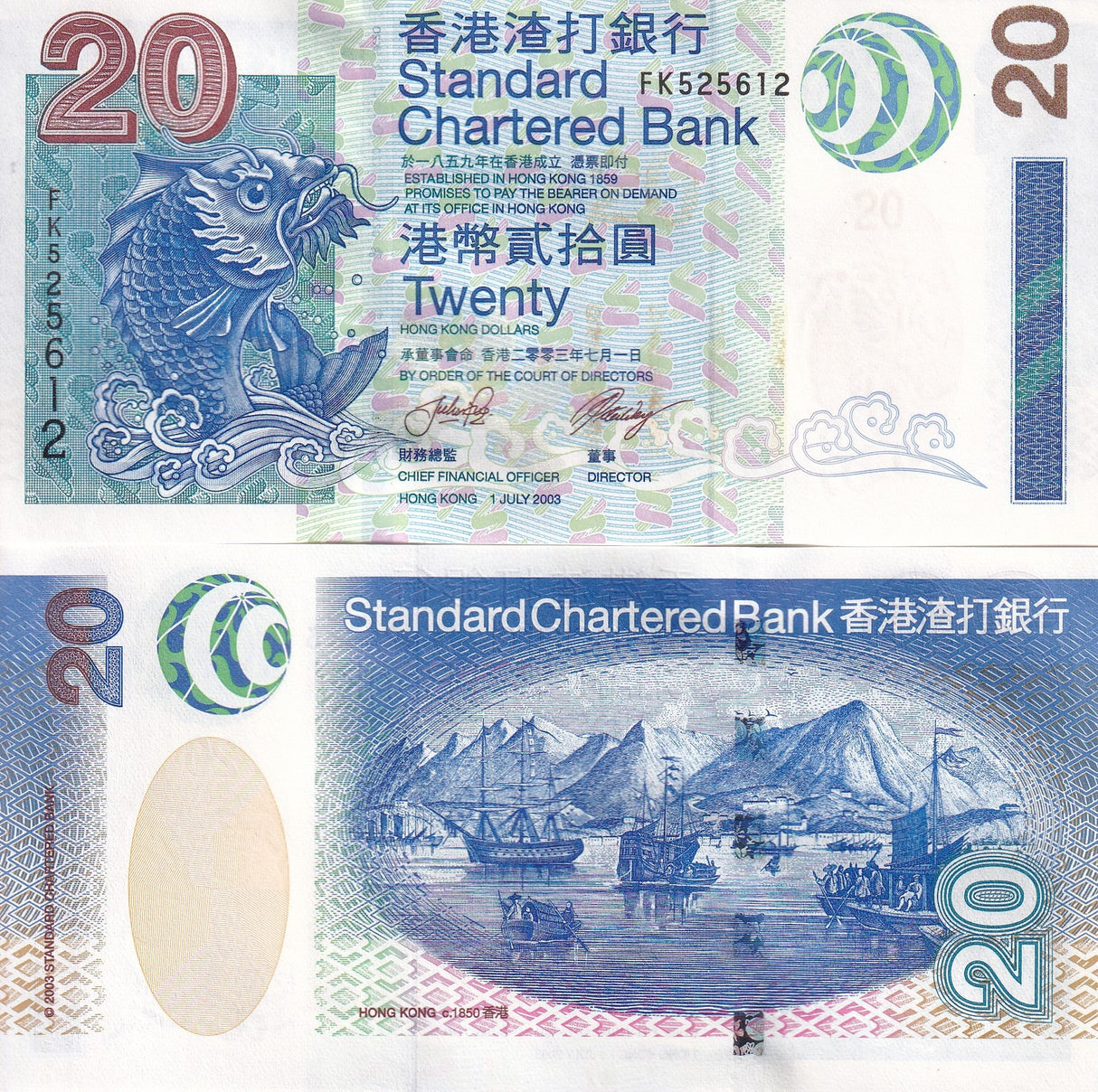 Hong Kong 20 Dollars 2003 P 291 UNC