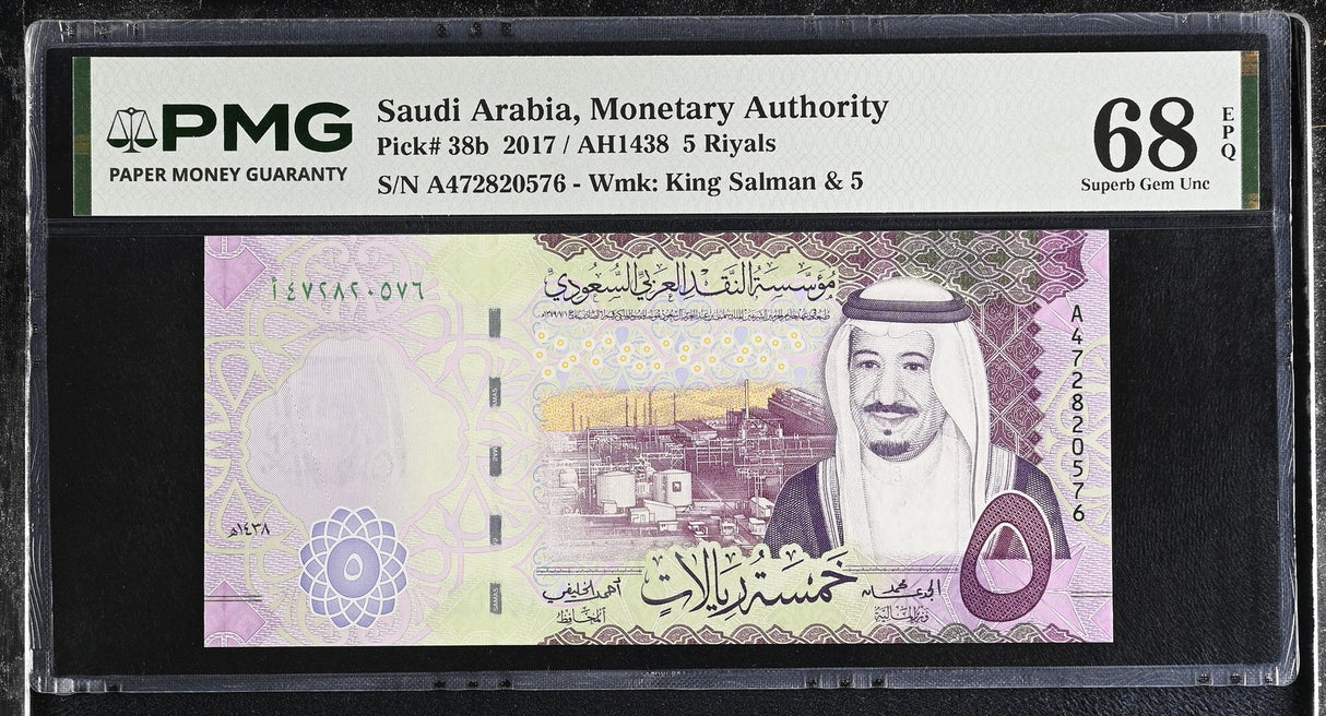 Saudi Arabia 5 Riyals 2017 P 38 b Superb Gem UNC PMG 68 EPQ