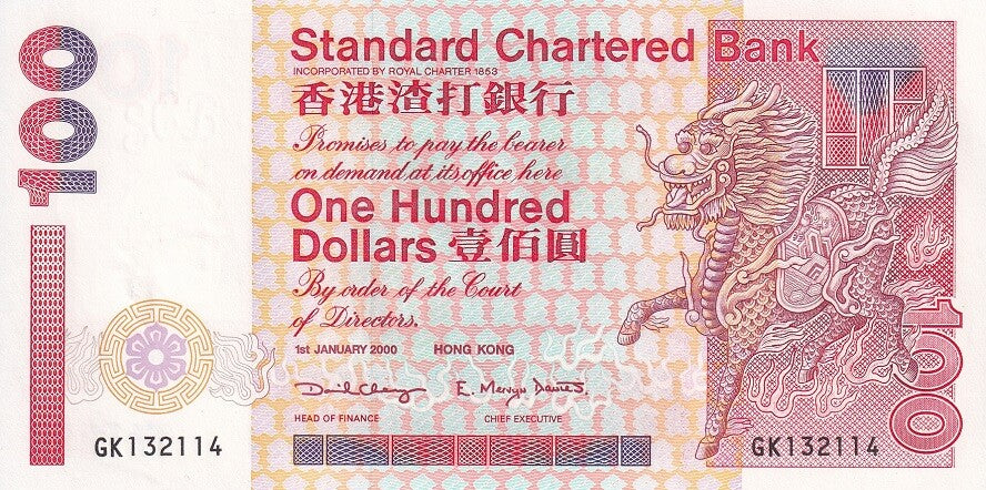 Hong Kong 100 Dollars 2000 P 287 c UNC