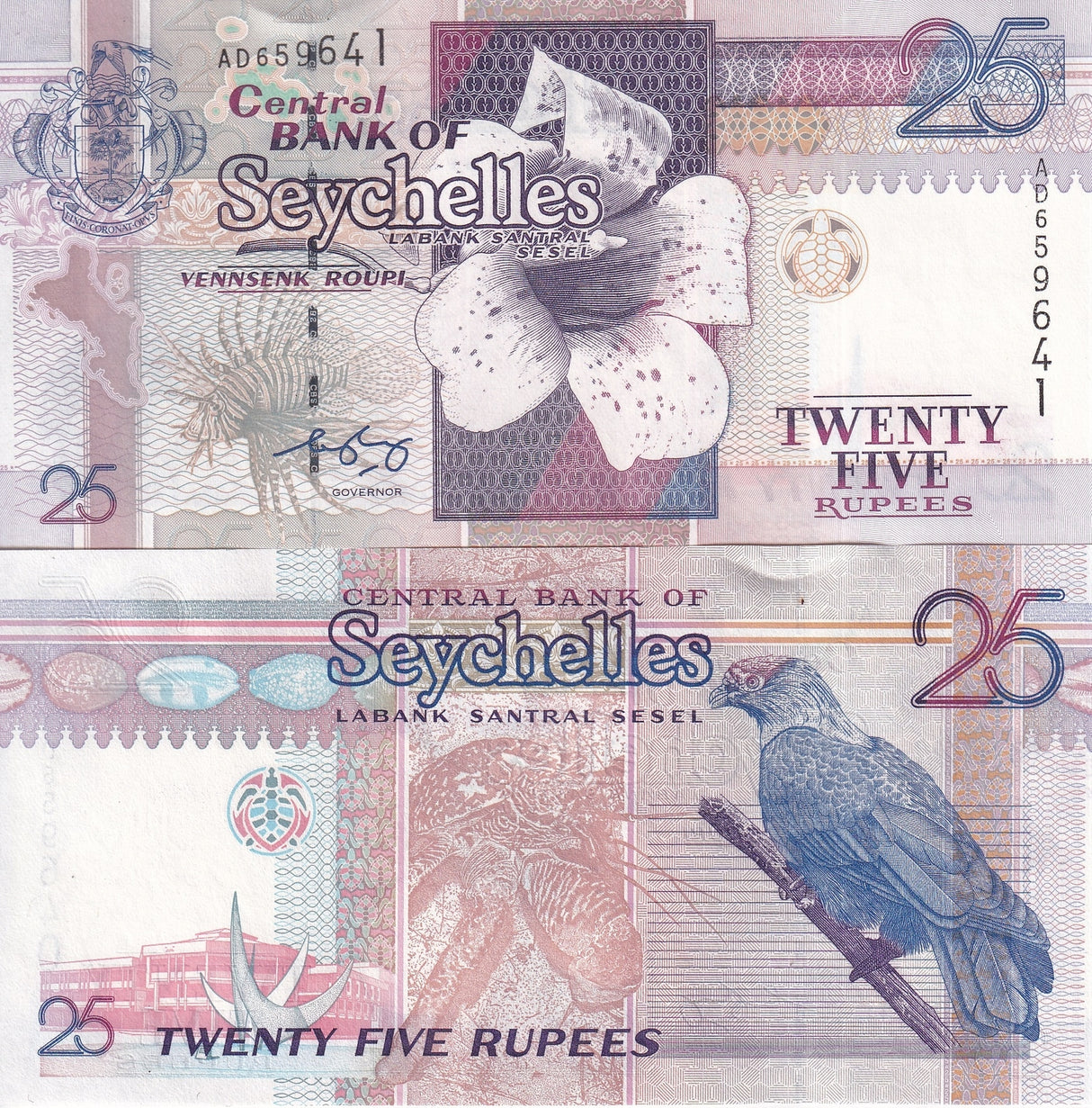 Seychelles 25 Rupees ND 1998/2005 P 37 b UNC