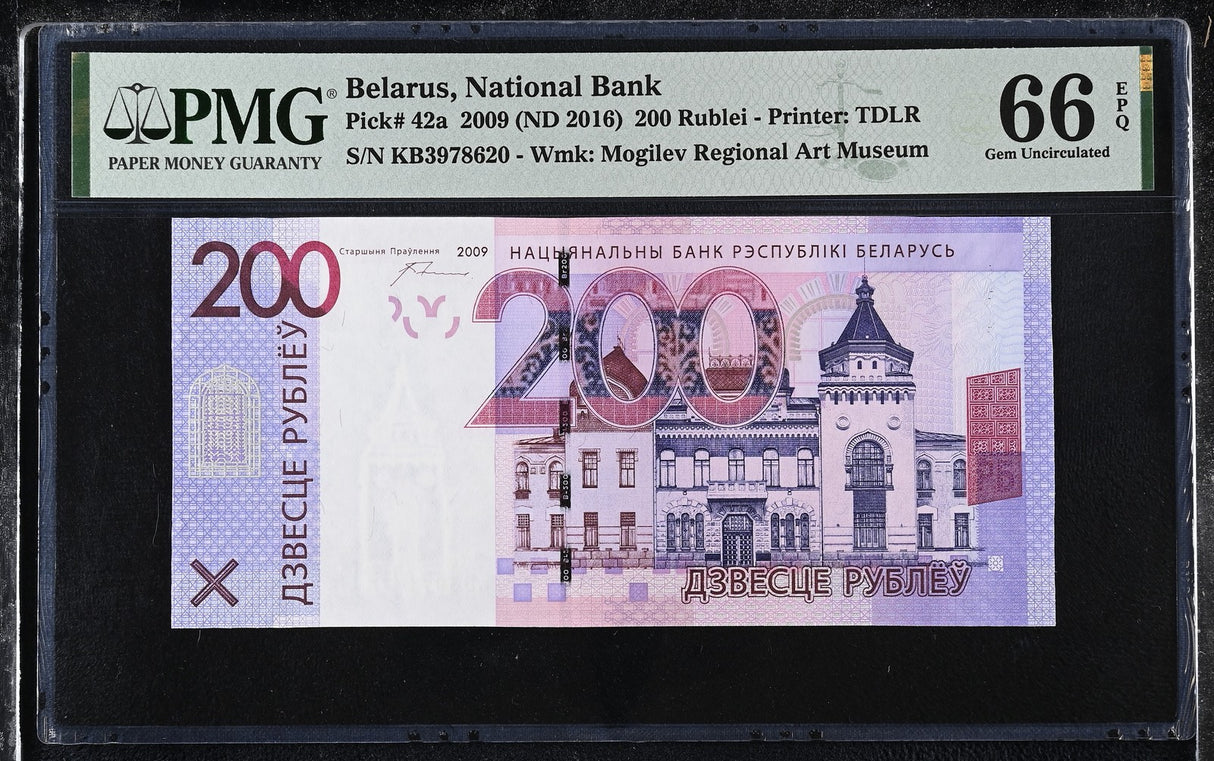Belarus 200 Rublei 2009 ND 2016 P 42 a Gem UNC PMG 66 EPQ