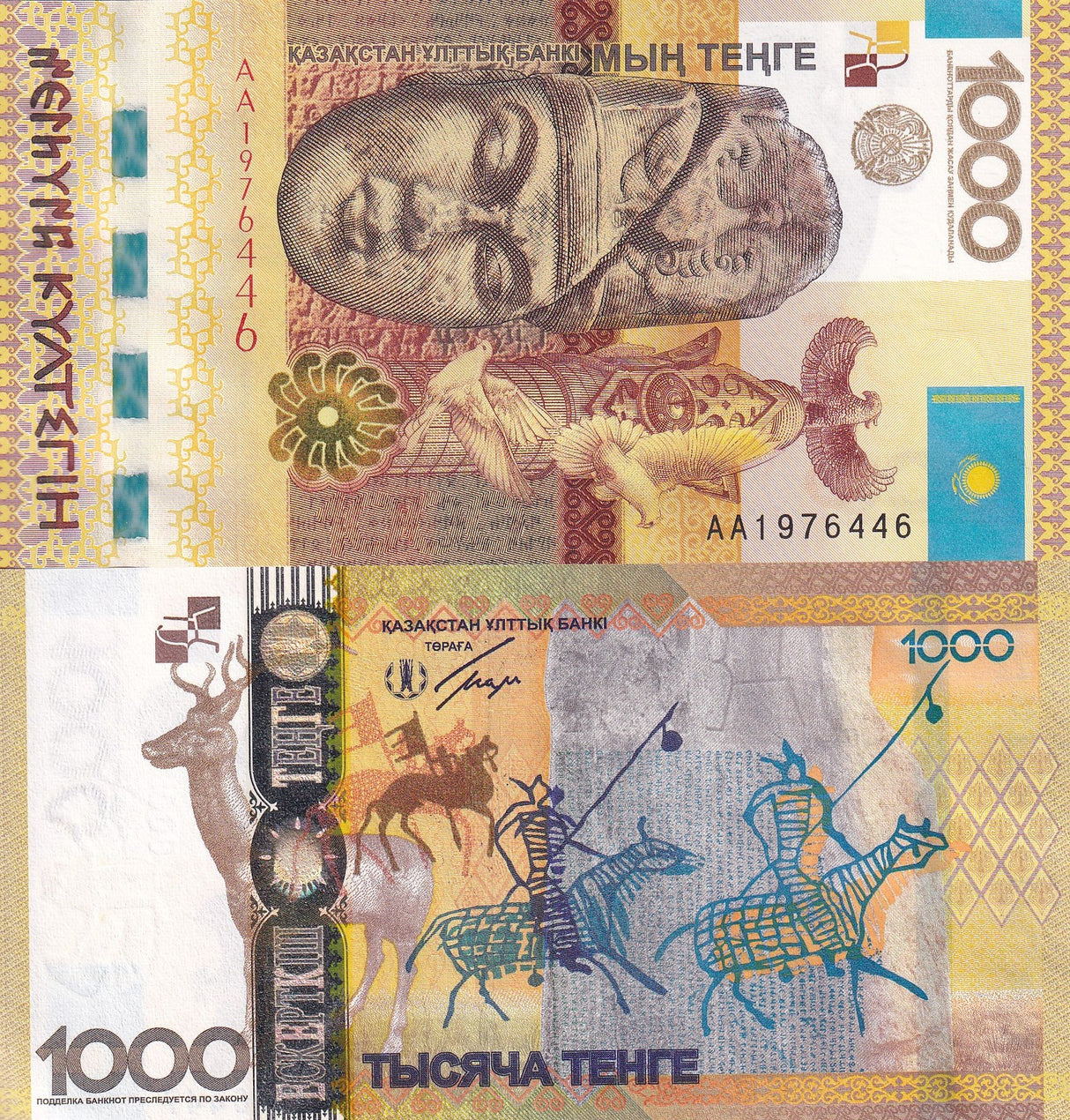 Kazakhstan 1000 Tenge 2013 P 44 UNC