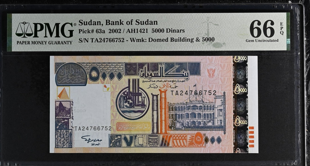 Sudan 5000 Sudanese Dinars 2002 P 63 a Gem UNC PMG 66 EPQ