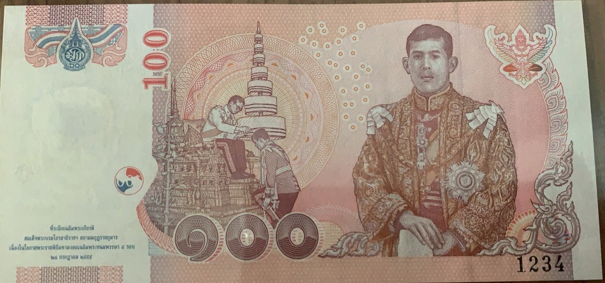 Thailand 100 Baht ND 2012 P 126 SPECIMEN Commemorative UNC Prince Ascending 1234