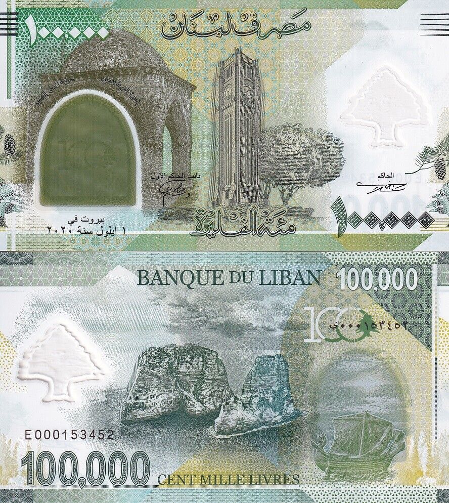Lebanon 100000 Livres 2020 P 99 Polymer Comm. UNC LOT 3 PCS